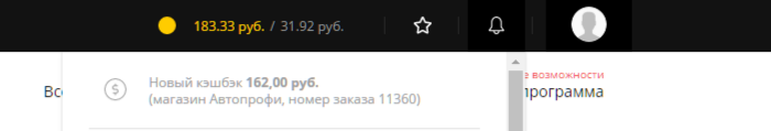 Letyshops 1