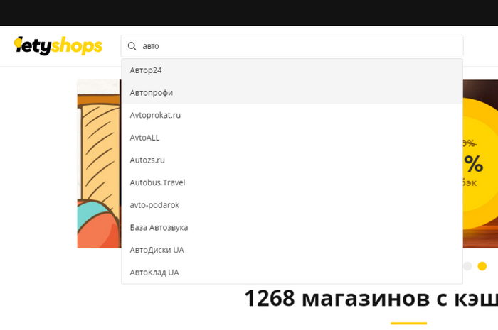 Letyshops 3