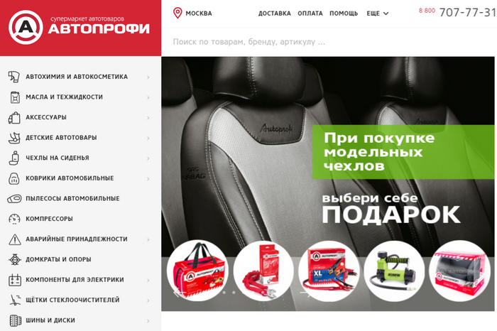 Letyshops 6