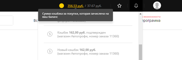 Letyshops 9