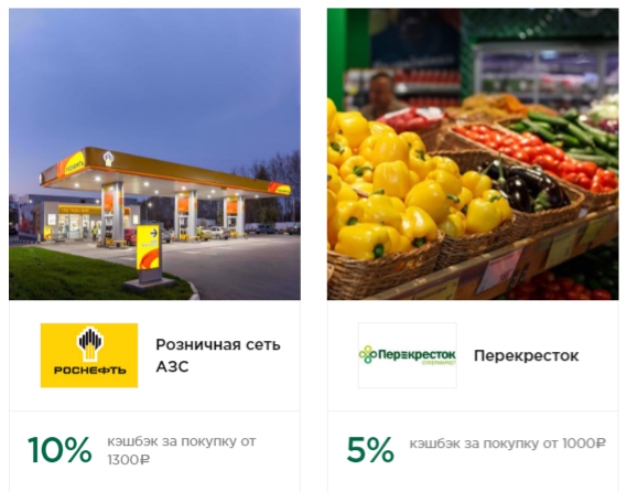 МИР
